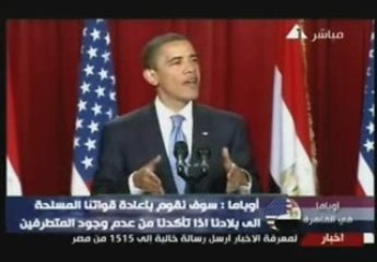 Obama's speech To the Muslim world from Cairo University (3)