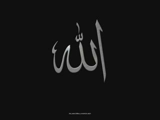 Adhan Du Cheikh Al afasy