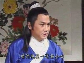 Bao Thanh Thiên 1993 - Thám âm sơn 8