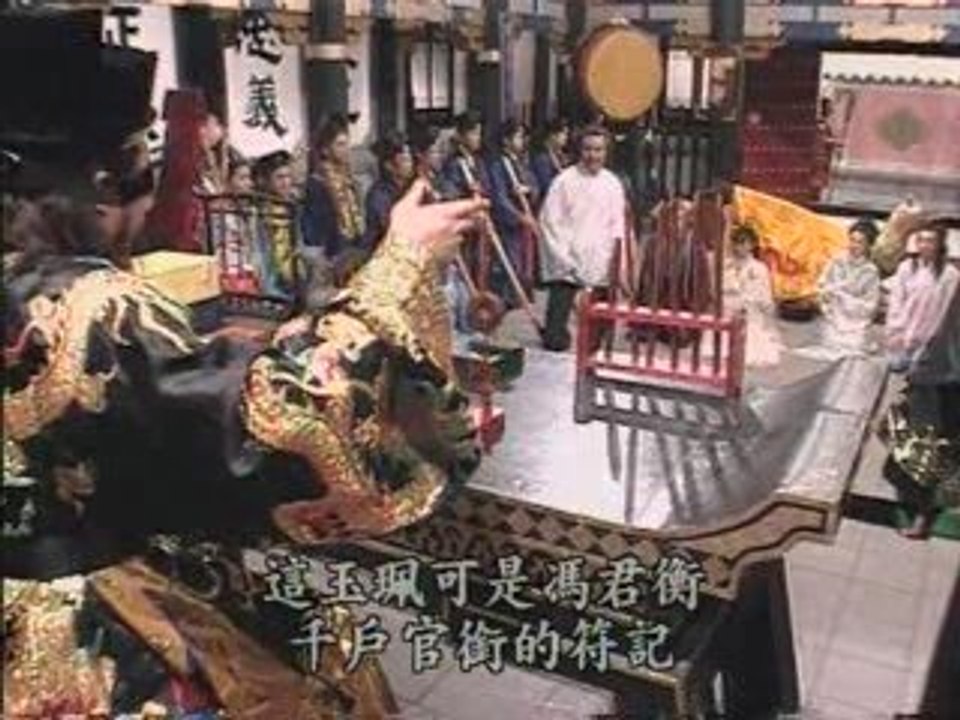 Bao Thanh Thiên 1993 - Thám âm sơn 10 (END)