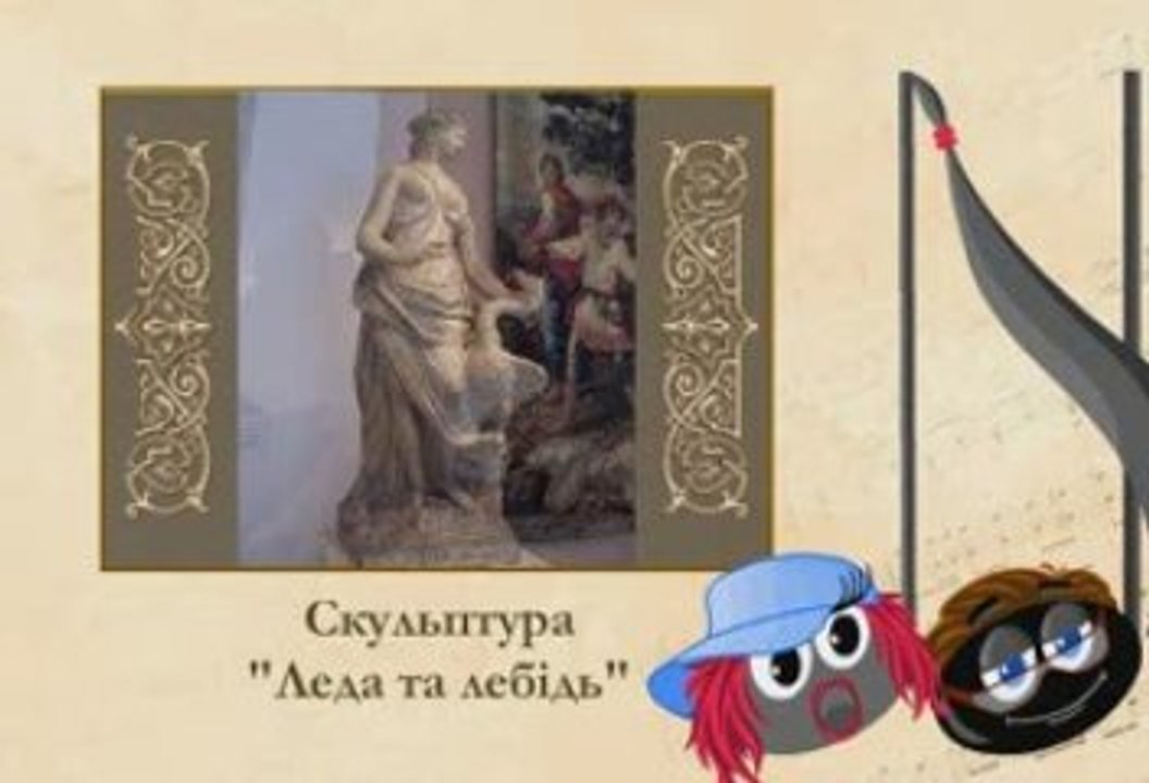 7 класс 08 урок