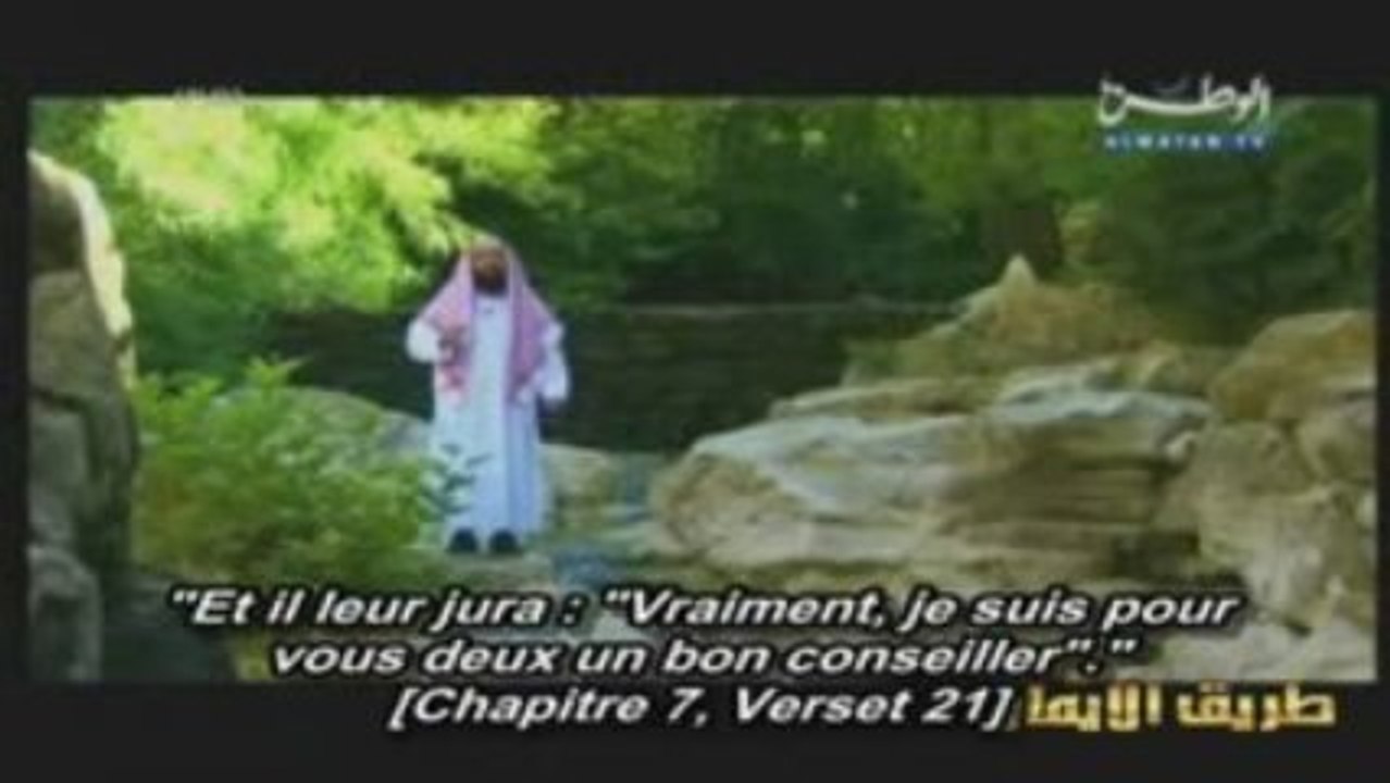 l'histoire du prophète Adam 4ème partie