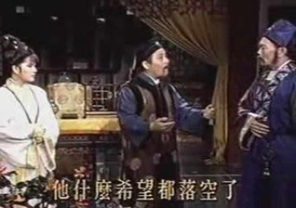 Bao Thanh Thiên 1993 - Trảm Bàng Dục 7