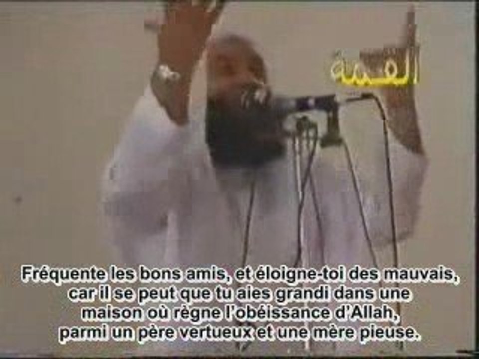 Les jeunes et l'été [VOstFR] P.3