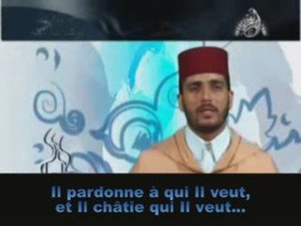Verset de sourate Al Imran par Al 'Ouyoun Al Kouchi