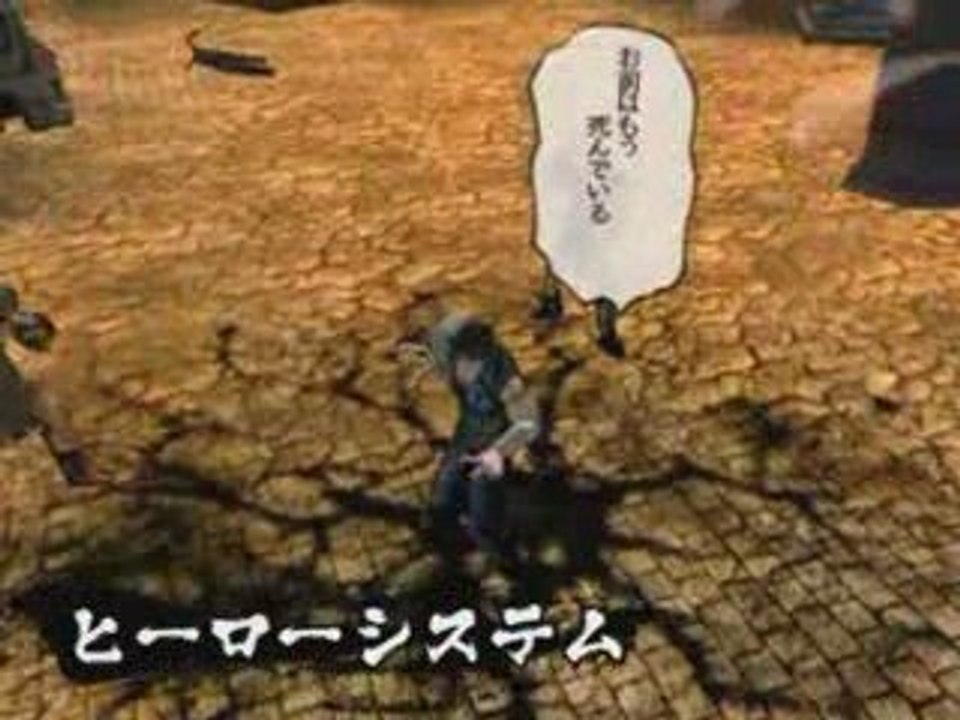 Hokuto no Ken online