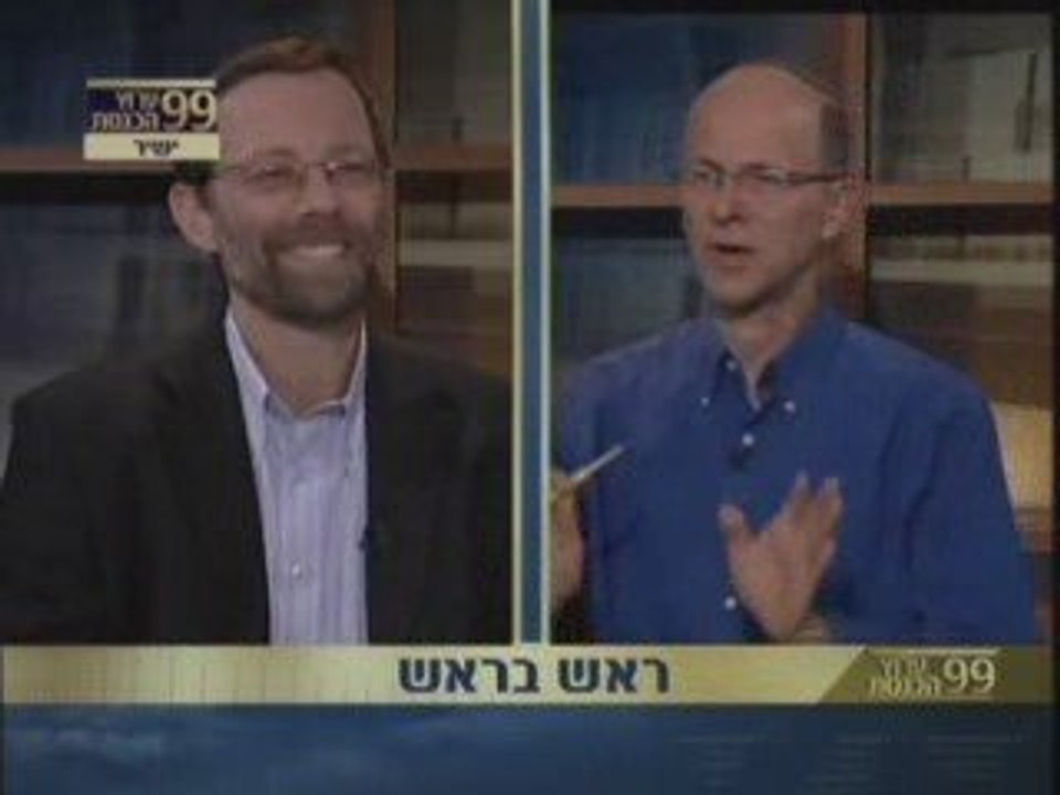 משה פייגלין בתכנית ראש בראש עם חגי סגל חלק 1