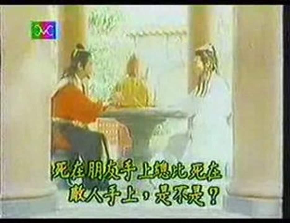 trich doan Thủy Tâm Lâu 5