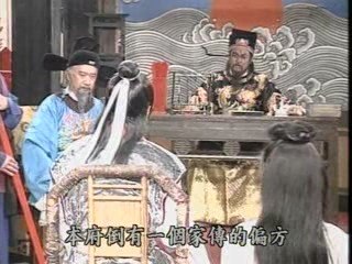 Bao Thanh Thiên 1993 - Cổ cầm oán 4