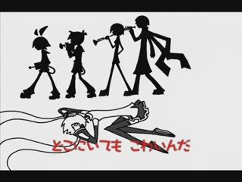 【初音ミク】Stranger in Paradigm