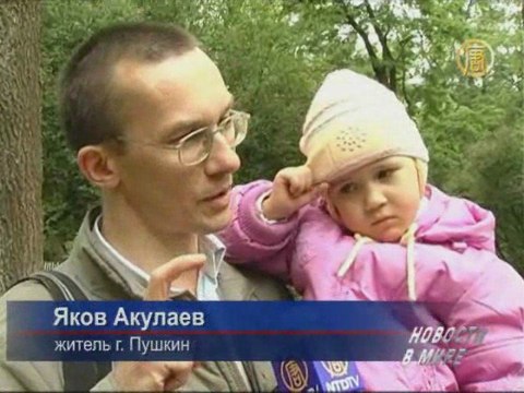 В Санкт-Петербурге отметили 210-ую годовщину Пушкина