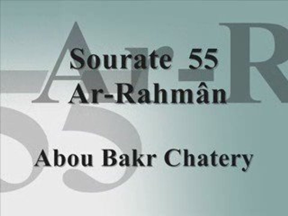 sourate ar-Rahman : recitateur abou bakr shatery