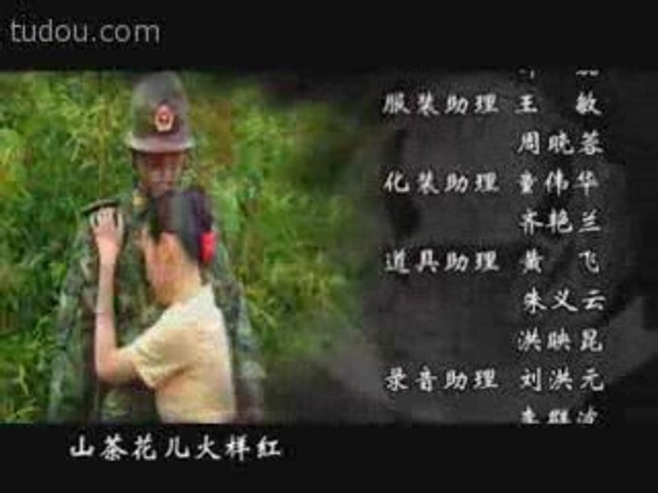 Bổ Lang Hành Động (Ending Theme)