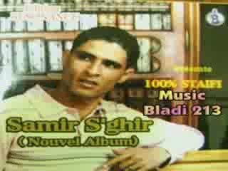 Samir s'ghir 2009 maandi wali