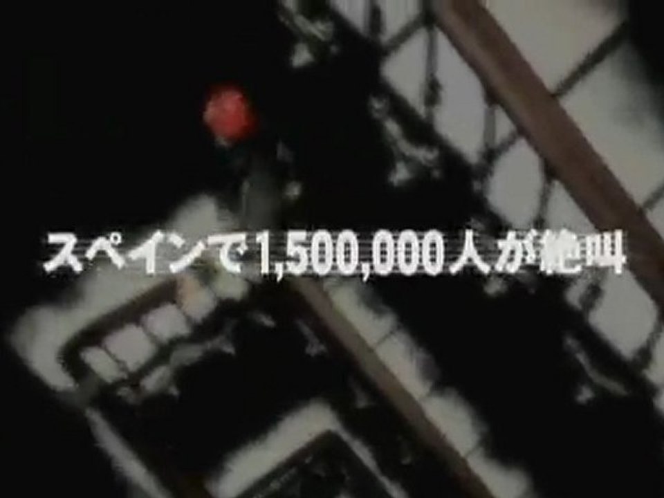 REC  予告編