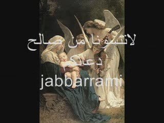 العدرا ام يسوع نجسه 00الفار القمص عبدالمسيح بسيط