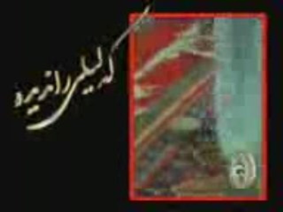 Ya Eba Salih Mededi