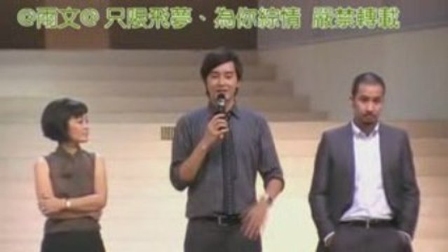 20090606 Joe Cheng: Design for Living - Guangzhou1