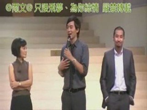 20090606 Joe Cheng: Design For Living - Guangzhou