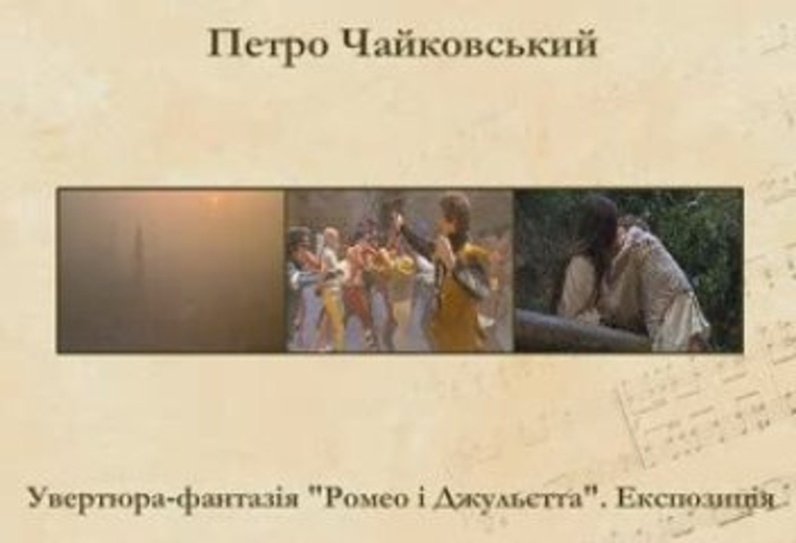 7 класс 30 урок