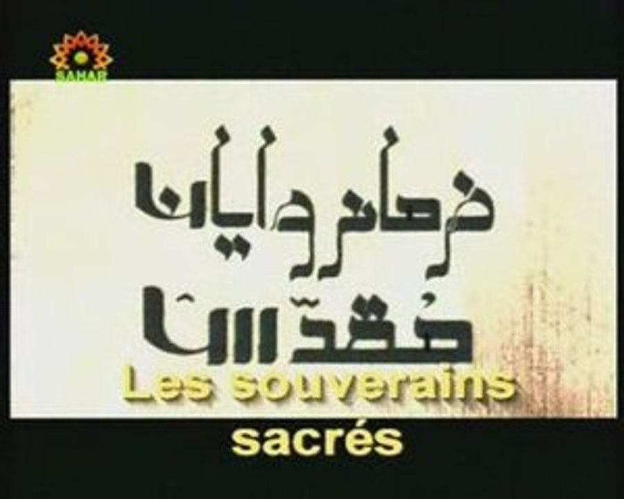 Les souverains sacrés : SAMUEL (Ep.06 - VOSTF)