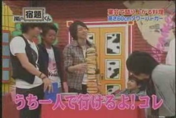 Arashi no shukudai-kun ep 138 [ 2009.06.08] part1