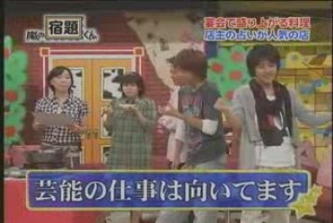 Arashi no shukudai-kun ep 138 [ 2009.06.08] part2