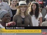 ΔΕΛΤΙΟ ΕΙΔΗΣΕΩΝ NEWS 24|7 12/06/09