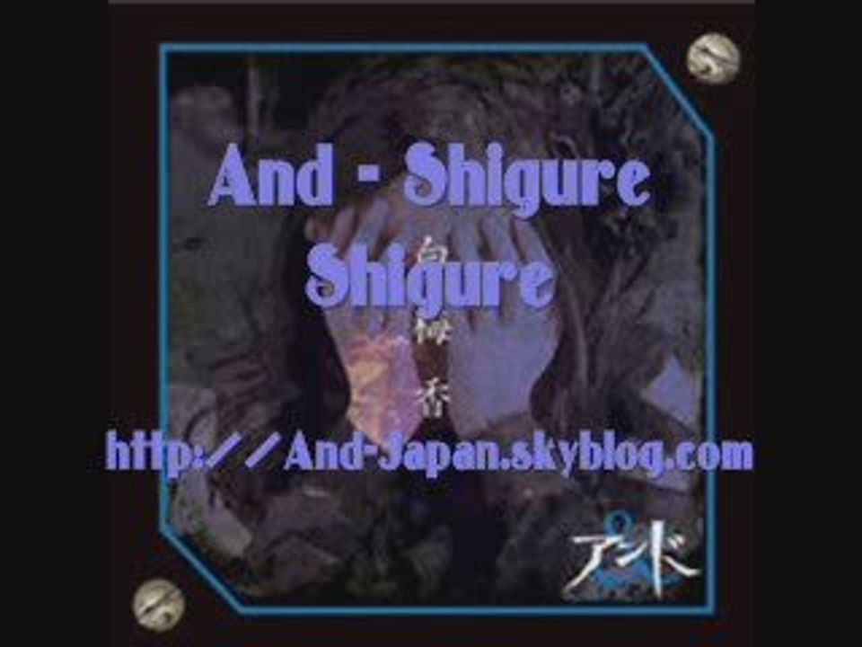And - Shigure Shigure