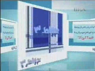 شبهات حول الاسلام