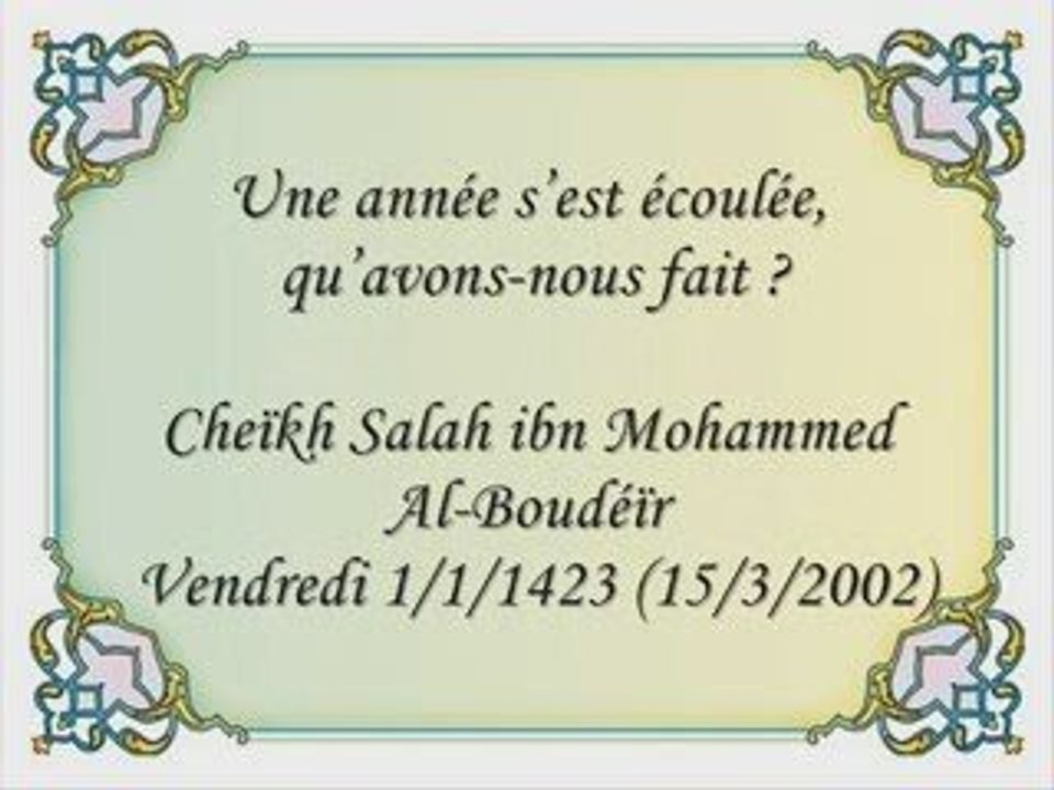 Une année s' est écoulée Qu'avons nous fait