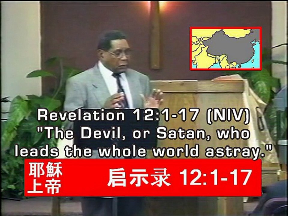 好反對罪惡 – Good Against Evil