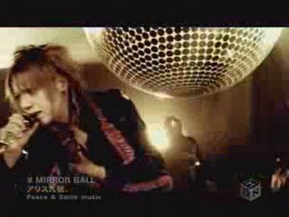 alice nine. - [PV] MIRROR BALL