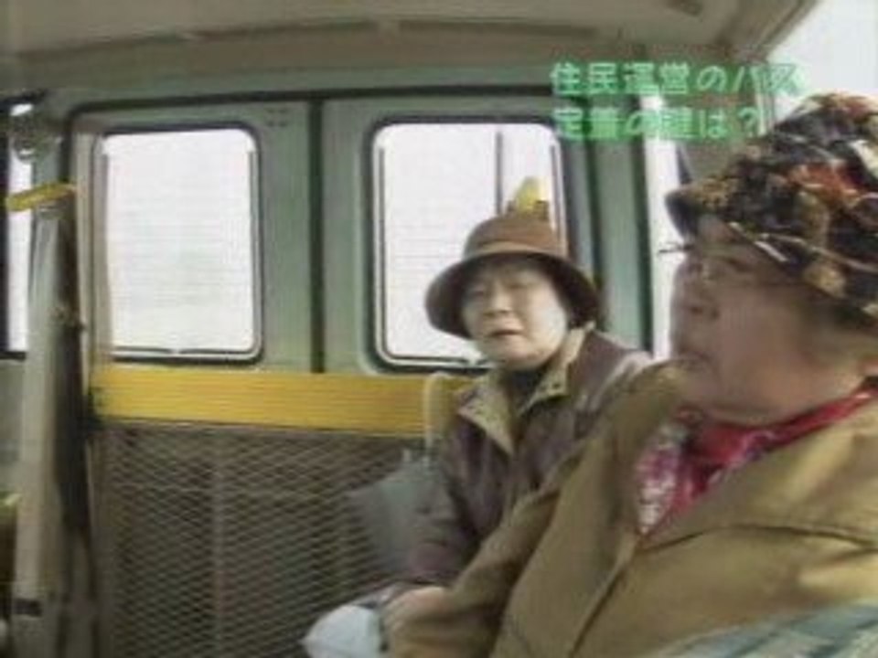 ナビゲーション_住民バス2_2