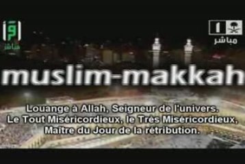 Johaynie sourate djiin taraweeh en 2008