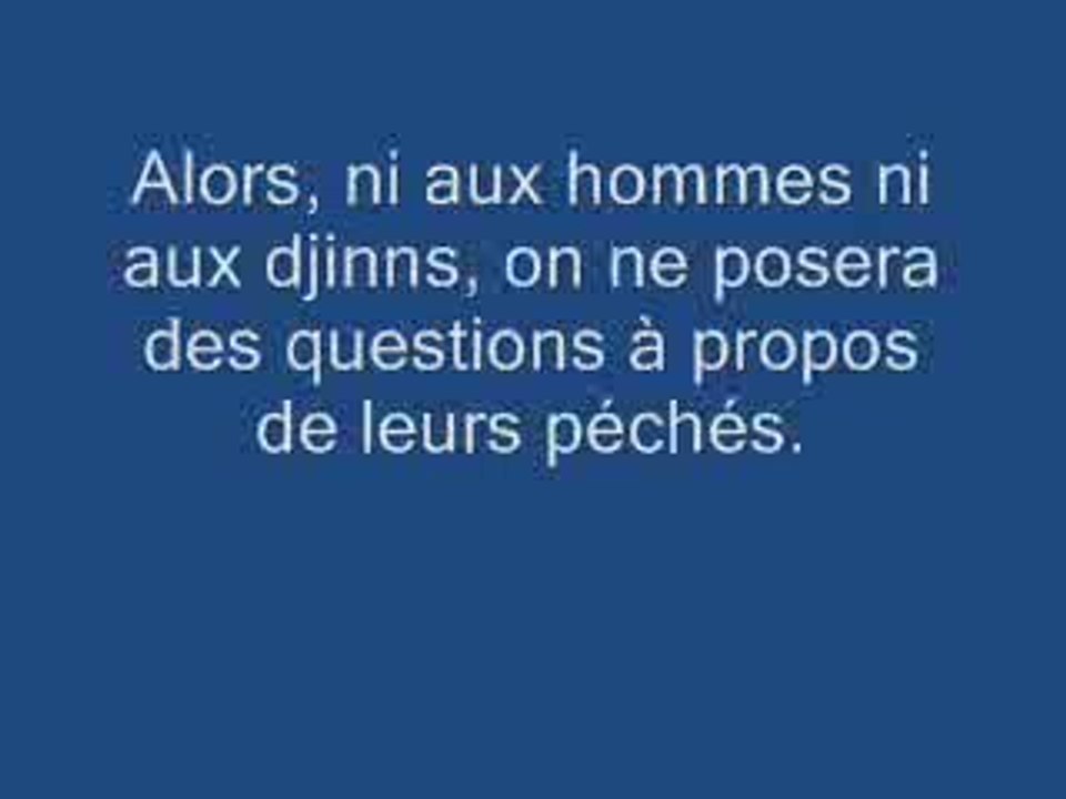 Sourate 55 Ar-Rahman versets 26 à 46 par Mohamed Al-Barak