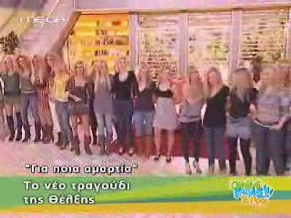 { Г Р Ъ Ц К О } omorfos - kosmos - to - prwi - mega - tv