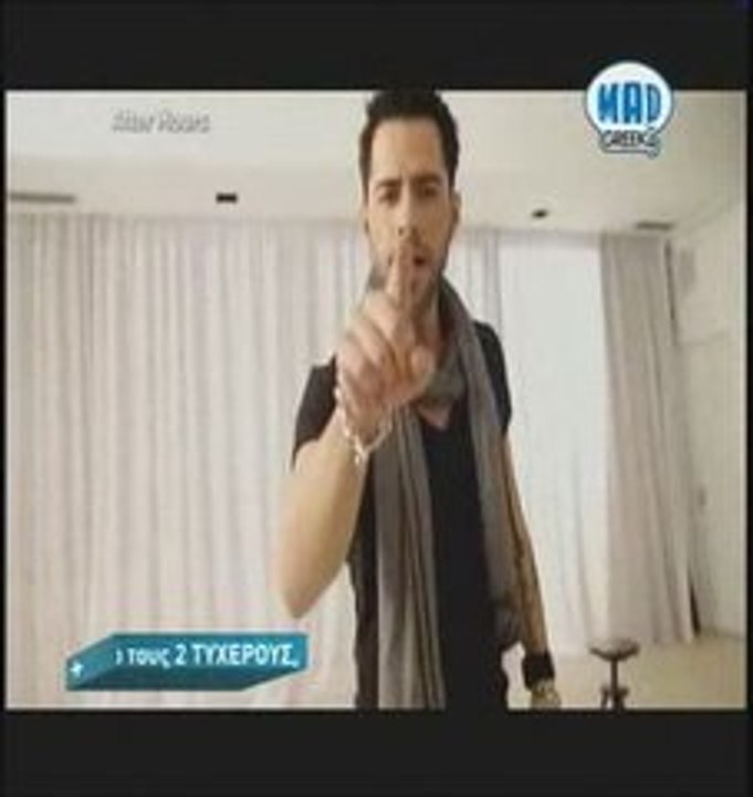 Giorgos Xristou - Mesa Sta Matia Sou (HQ) NEW