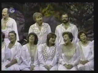 The Gevatron Choir Lyrics Poet Yoram Taharlev יורם טהרלב