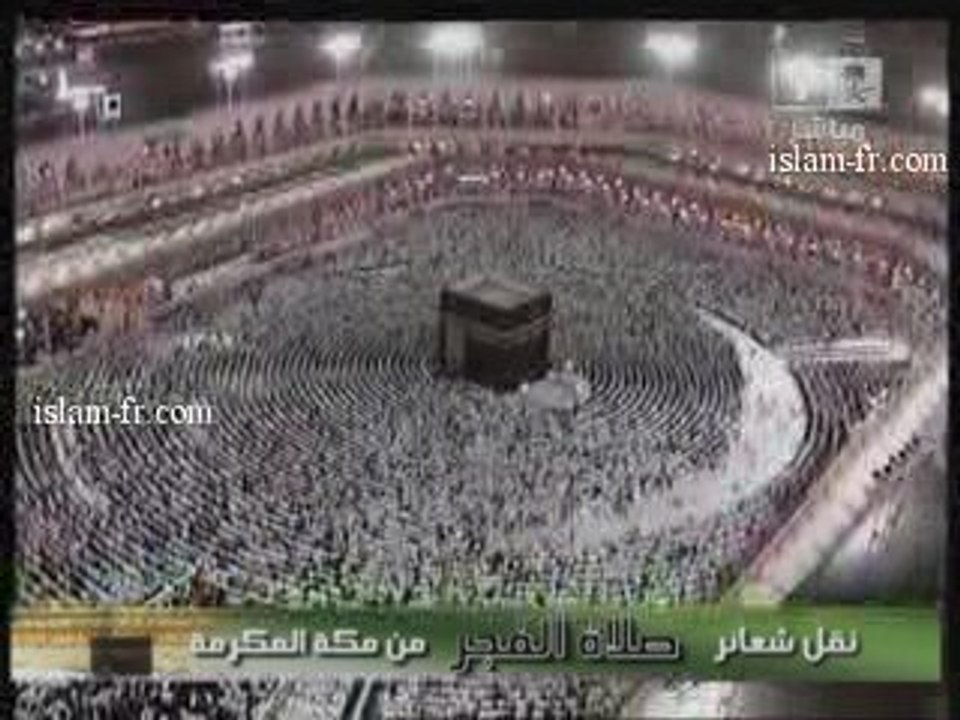 Salat al Fajr - Le 14 juin 2009 à la Mecque