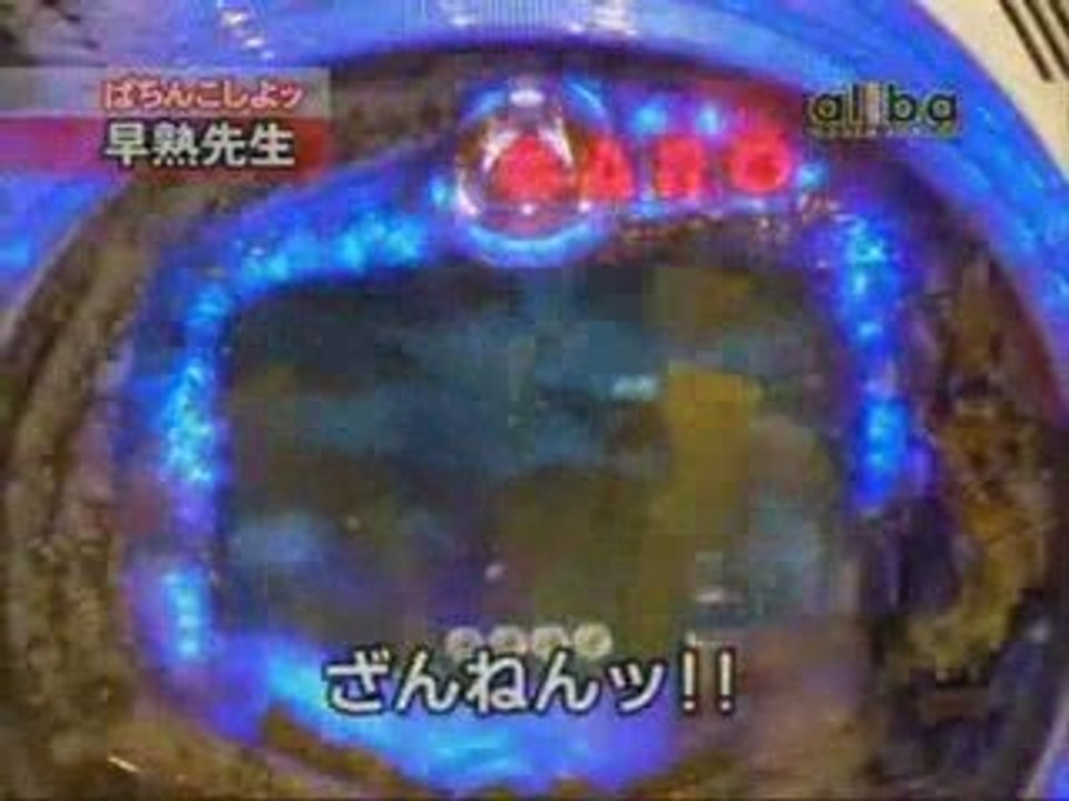 パチンコ動画＠youtube CR牙狼-パチンコ対決①