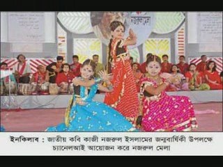 Amaya nohe go nazrul geeti satinath