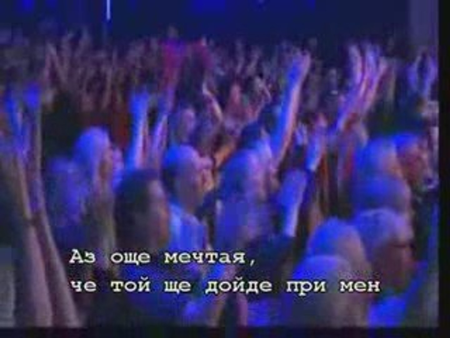 ⁣Имах една мечта - Сюзън Бойл с Бг субтитри