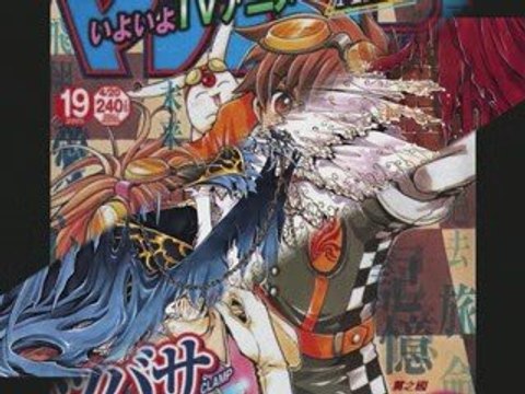 Yume no Tsubasa - Sakura et Shaolan