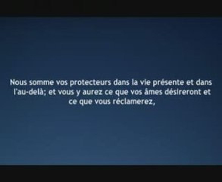 Sourate 41 Al Shatri