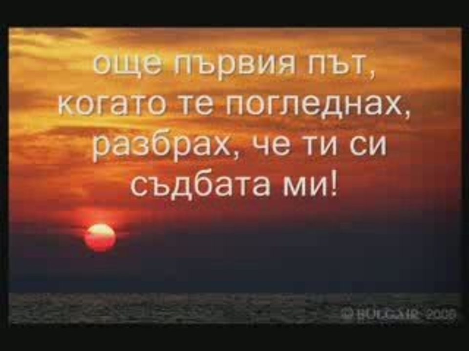 Massari - Inta Hayati(prevod)