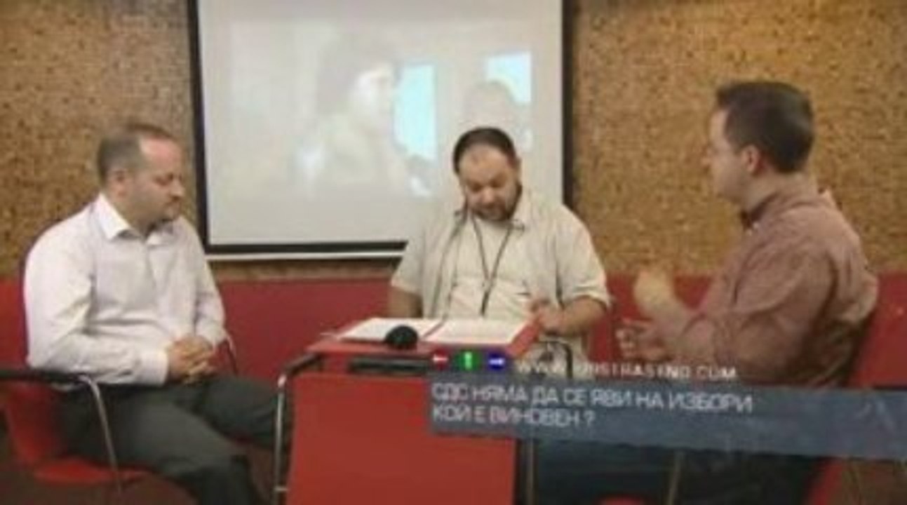 #22 Пристрастно - II част
