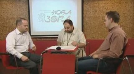 #22 Пристрастно - III част