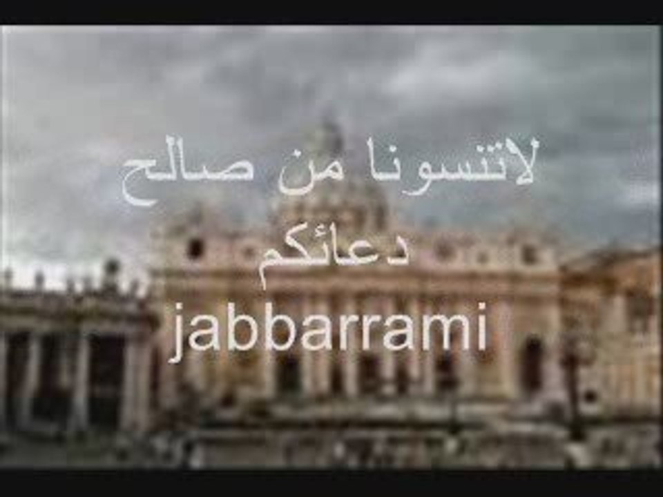 مجمعي قرطاجنه وتعدد الزوجات في المسيحيه 00الاخ نومور
