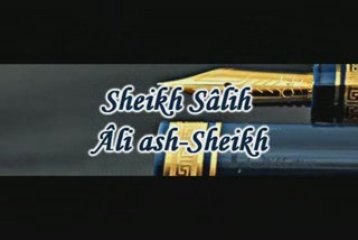 Cheikh Saleh Al-Shaykh ( Le juste milieu en Islam )